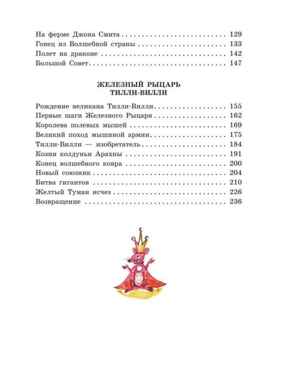 Желтый Туман