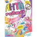 Волшебная страна. Антигаджет. 214х290 мм. Скрепка. 16 стр. Умка. в кор.50шт