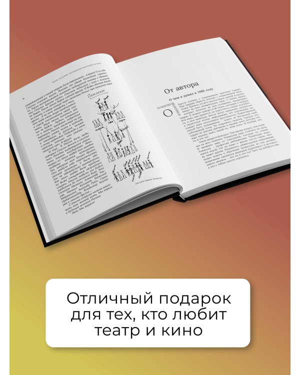 Анатолий Папанов: так хочется пожить...Воспоминания об отце, Театральная фантазия на тему...Мысли благие и зловредные. Комплект из 2 книг