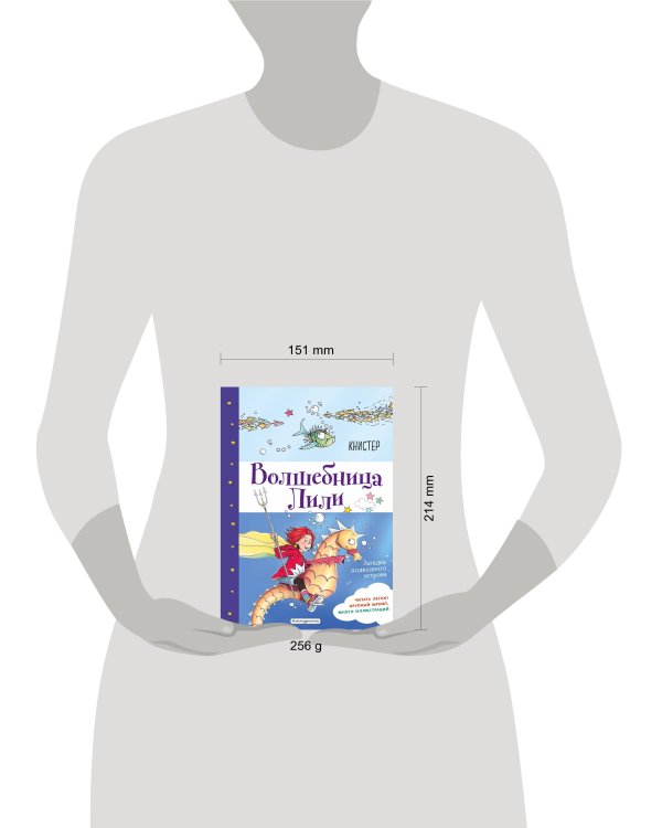 Загадка подводного острова (выпуск 5)