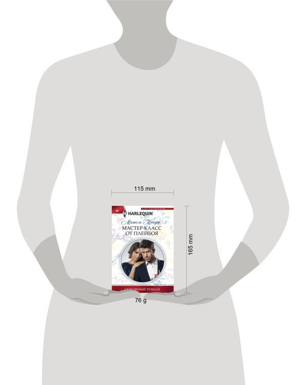 Мастер-класс от плейбоя