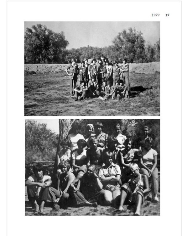 Виктор Цой и группа "Кино". Памятный альбом