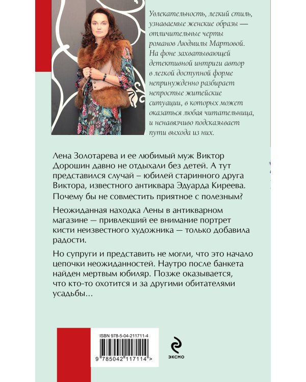 Уравнение с тремя неизвестными