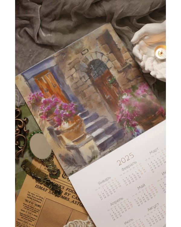 Календарь 2024-2025 года “Акварельные сезоны: Солнечные моменты детства”