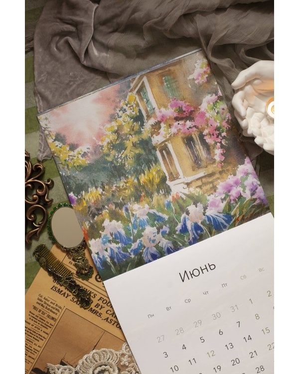 Календарь 2024-2025 года “Акварельные сезоны: Солнечные моменты детства”