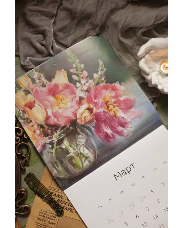 Календарь 2024-2025 года “Акварельные сезоны: Солнечные моменты детства”