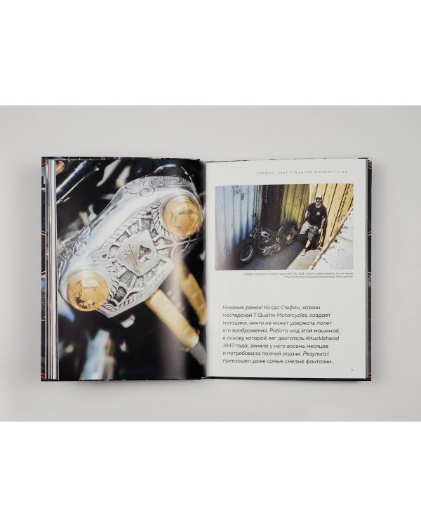 Harley-Davidson. Легенда жива