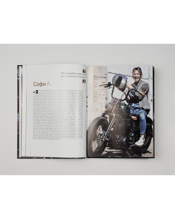 Harley-Davidson. Легенда жива