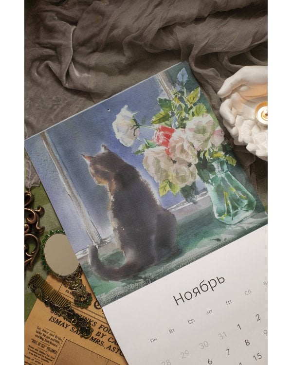 Календарь 2024-2025 года “Акварельные сезоны: Солнечные моменты детства”