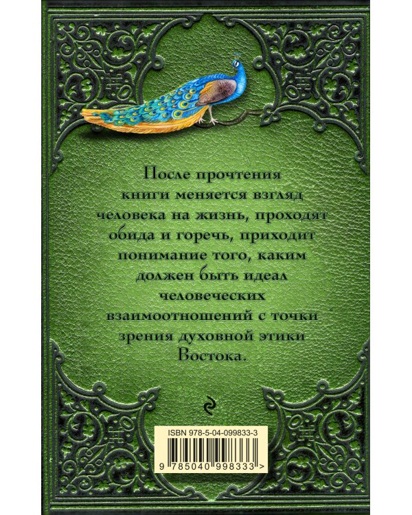 Две жизни. Часть 1. Комплект из двух книг