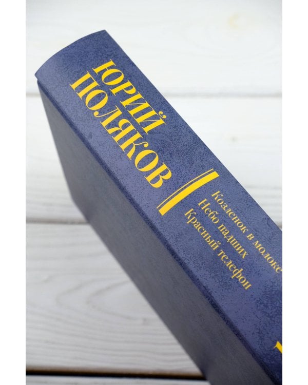 Собрание сочинений. Том 3. 1994-1998