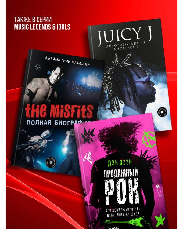 Курт Кобейн. Личные дневники лидера Nirvana