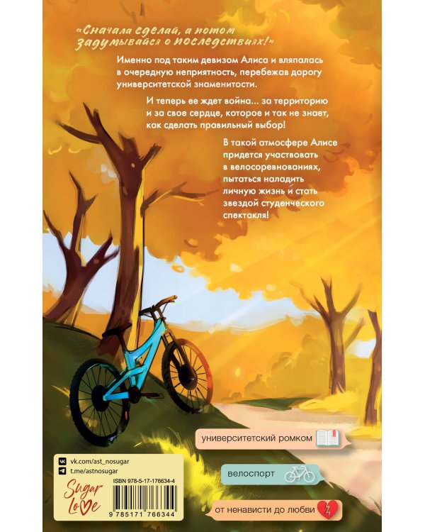 Это моя территория