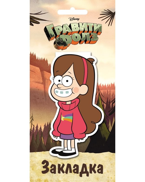 Гравити Фолз. Фигурная магнитная закладка. Мейбл