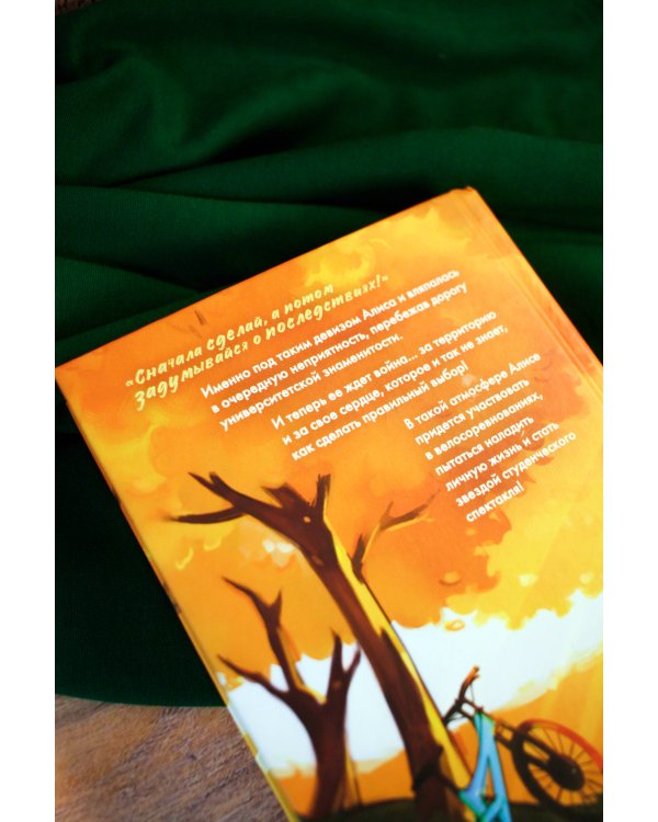 Это моя территория