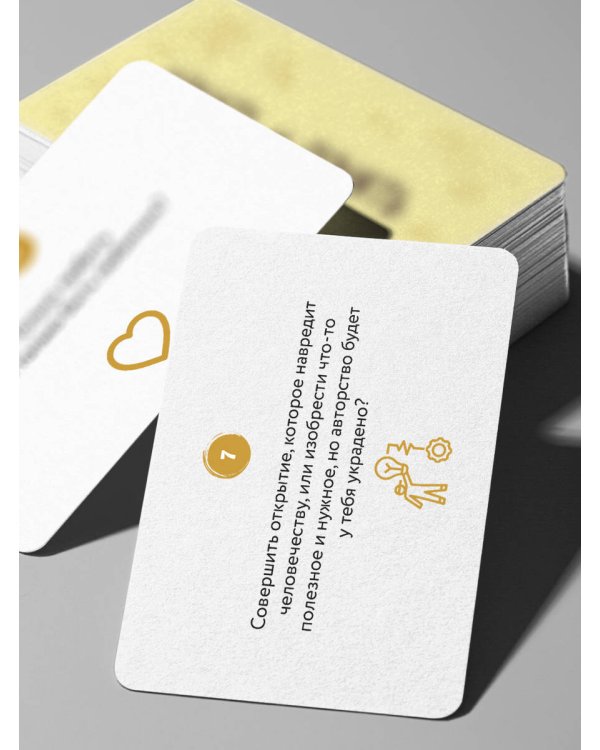 Узнать и понять. Игра для родителей и подростков, чтобы стать ближе