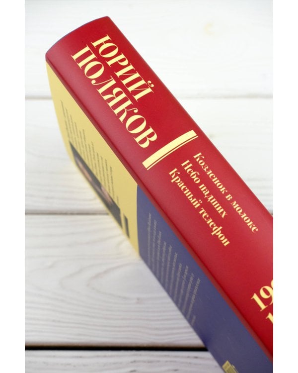 Собрание сочинений. Том 3. 1994-1998