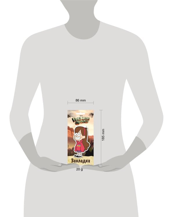 Гравити Фолз. Фигурная магнитная закладка. Мейбл
