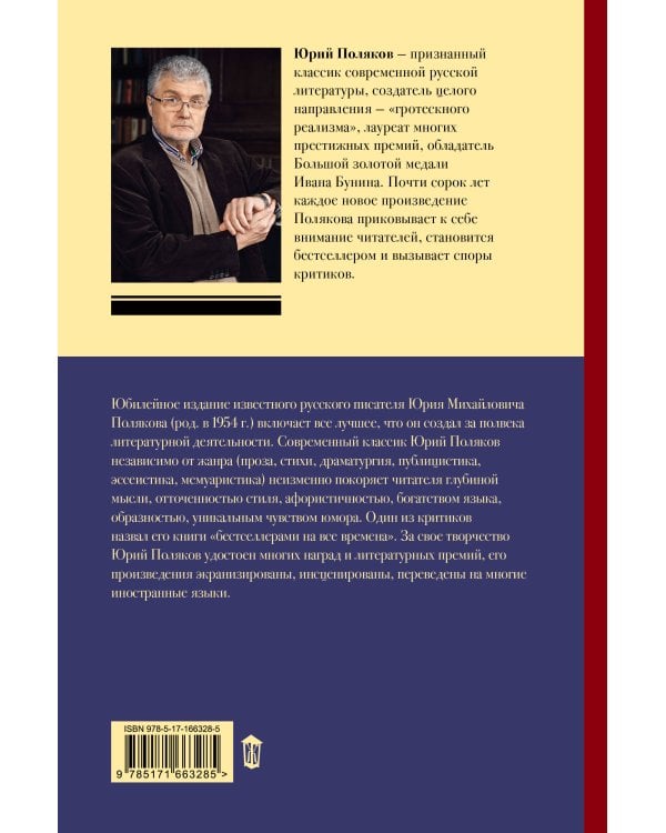 Собрание сочинений. Том 3. 1994-1998