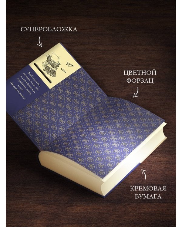 Собрание сочинений. Том 3. 1994-1998