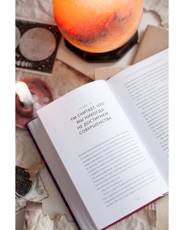 Токсичные мысли. Как перестать зацикливаться