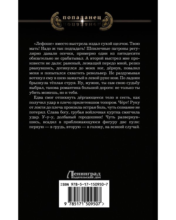 Сделай, что сможешь. Начало