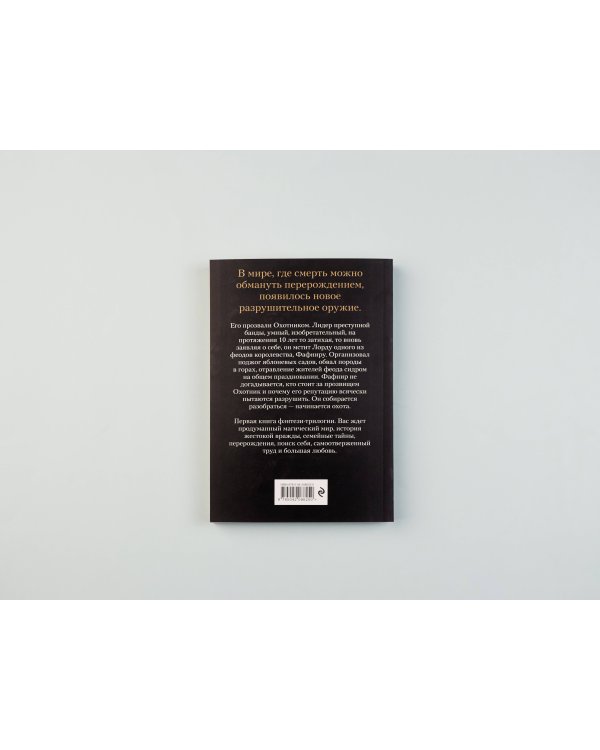 Долг старших