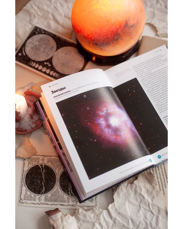 Главное в истории Вселенной