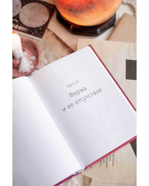 Токсичные мысли. Как перестать зацикливаться