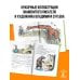 Солнышко на память. Рисунки В. Сутеева