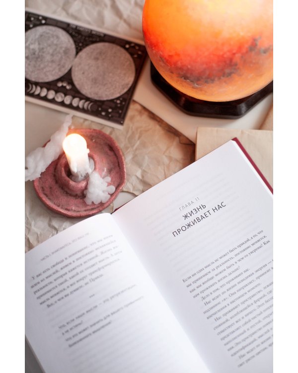 Токсичные мысли. Как перестать зацикливаться