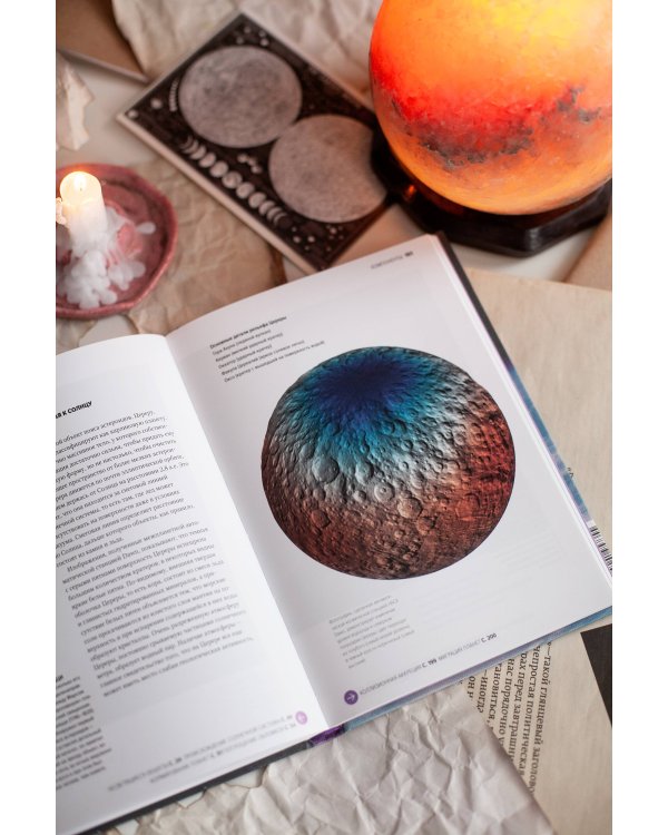 Главное в истории Вселенной