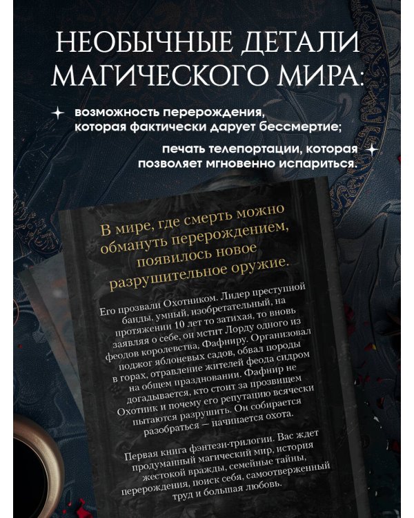 Долг старших