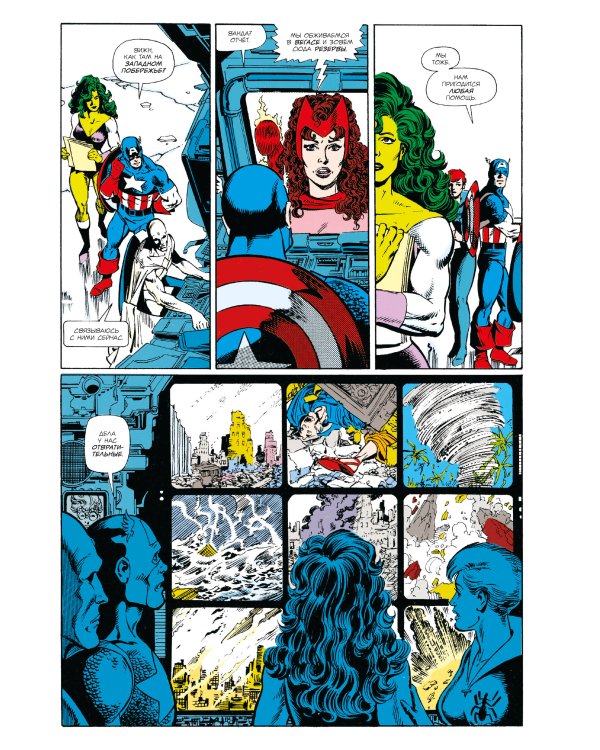 Перчатка бесконечности. Золотая коллекция Marvel