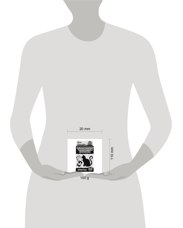 Животные. Карточная игра. Коробка с европодвесом, 32 карточки. Умные игры в кор.32шт