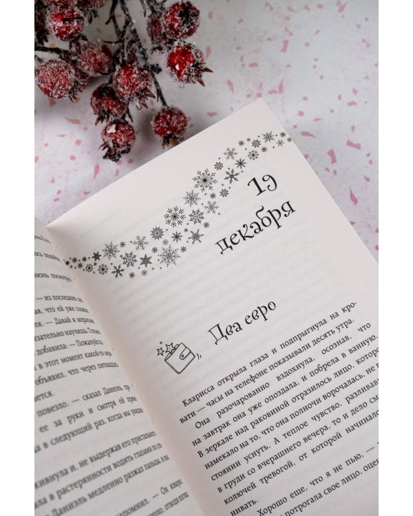 Два евро на сдачу