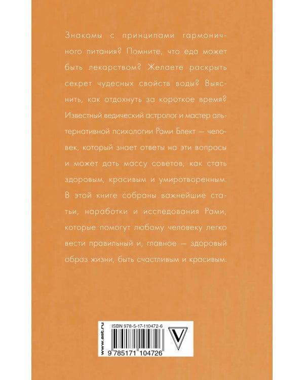 Путь к ментальному и физическому здоровью