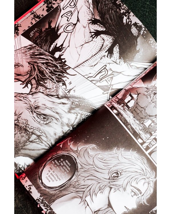 Дыхание. Смерть ринханто