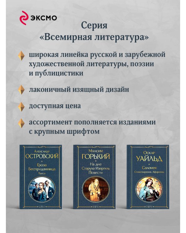 Русские Шерлоки Холмсы (набор из 2 книг: «Уголовный мир царской России», «Сорок лет среди грабителей и убийц»)