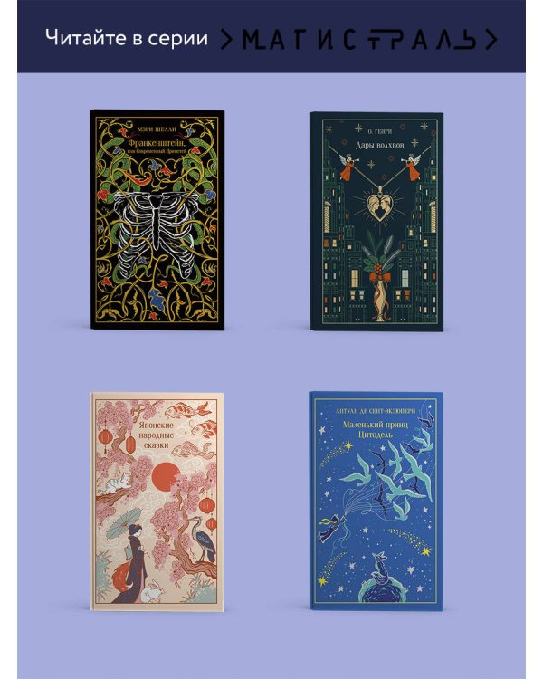 Грозовой перевал