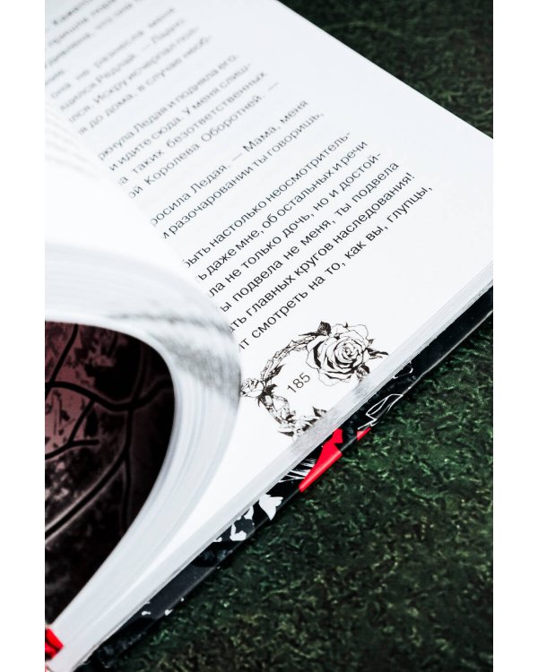 Дыхание. Смерть ринханто