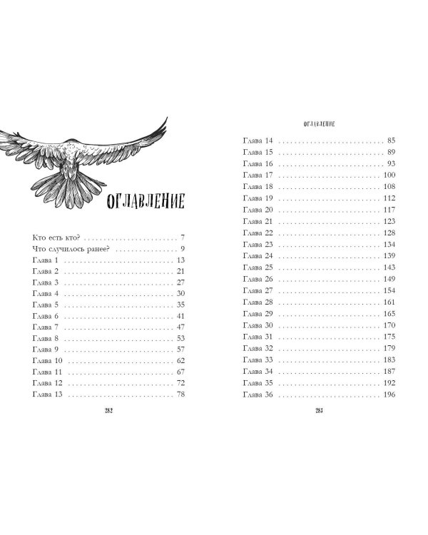 Отель в облаках (#2)