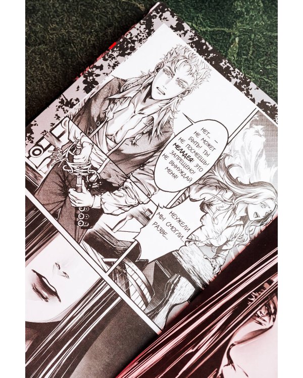 Дыхание. Смерть ринханто