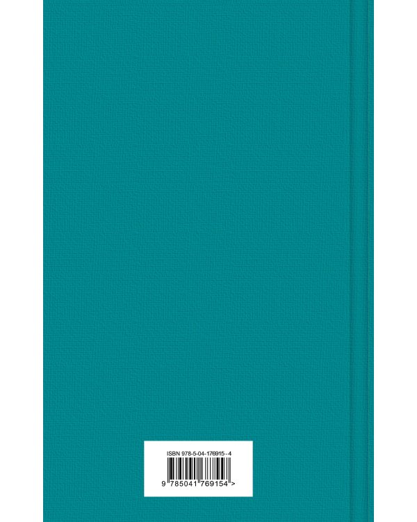 Лавкрафт — король ужасов (комплект из 3-х книг: Мифы Ктулху, Хребты безумия, Мгла над Инсмутом)