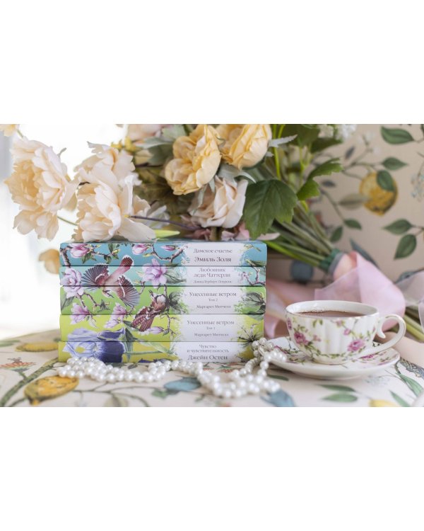 Любовник леди Чаттерли