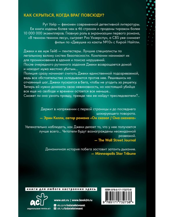 Нулевой день