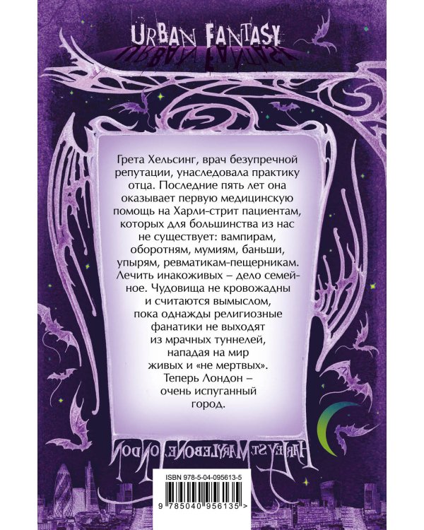 Странная практика