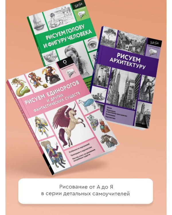 Основы скульптуры для начинающих