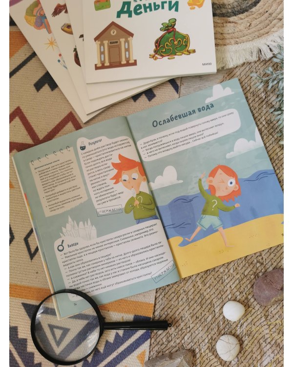 Весёлые опыты по физике. Умные опыты (Чевостик) (Paperback)