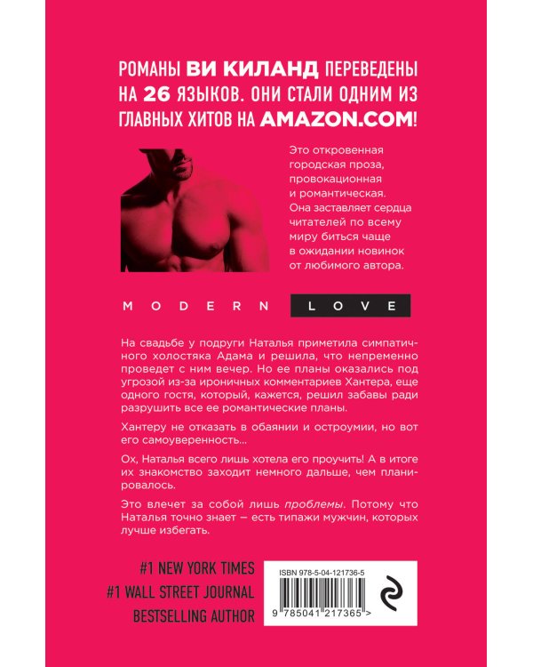 Секс без любви